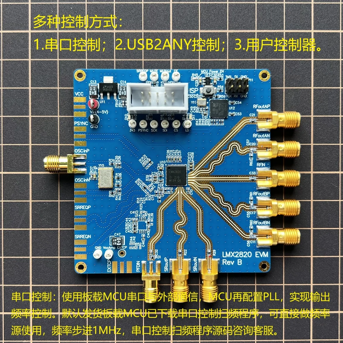LMX2820 Evaluation Board Development Board RO4350B High Frequency Board TI Official Software Control Low Phase Noise Source