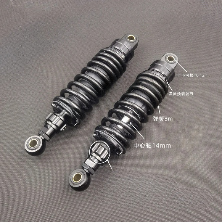 

Heavy Vehicle Shock Absorbers with Adjustable Damping and Moderate Softness Are Suitable for Various Electric Vehicles