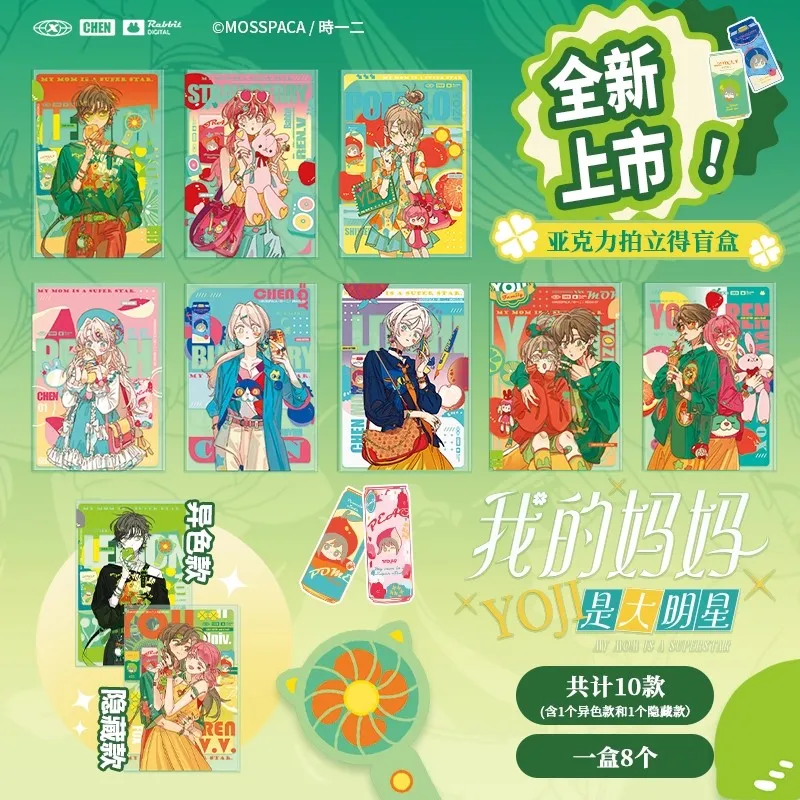 My Mom Is A Super Star Double Flash Badge - Comic Characters Acrylic Transparent Card Collectible Fun Gift for Fans