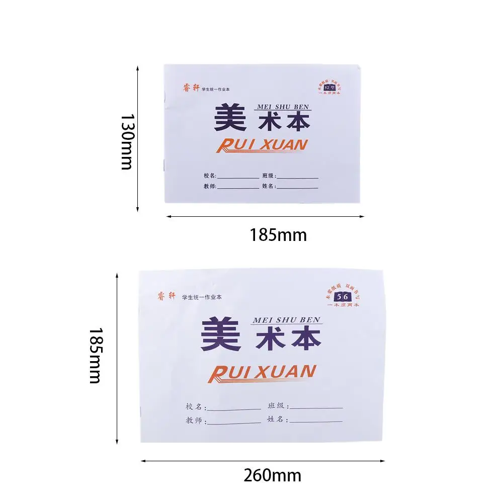 유치원 미술 수업 학교 낙서 그림 그리기 그림책 미술 문구 용품 스케치북 색연필 책