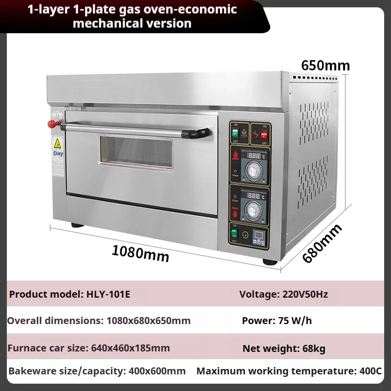

Коммерческая печь, 1 противень, большая коммерческая печь для пирогов большой емкости, печь для выпечки G