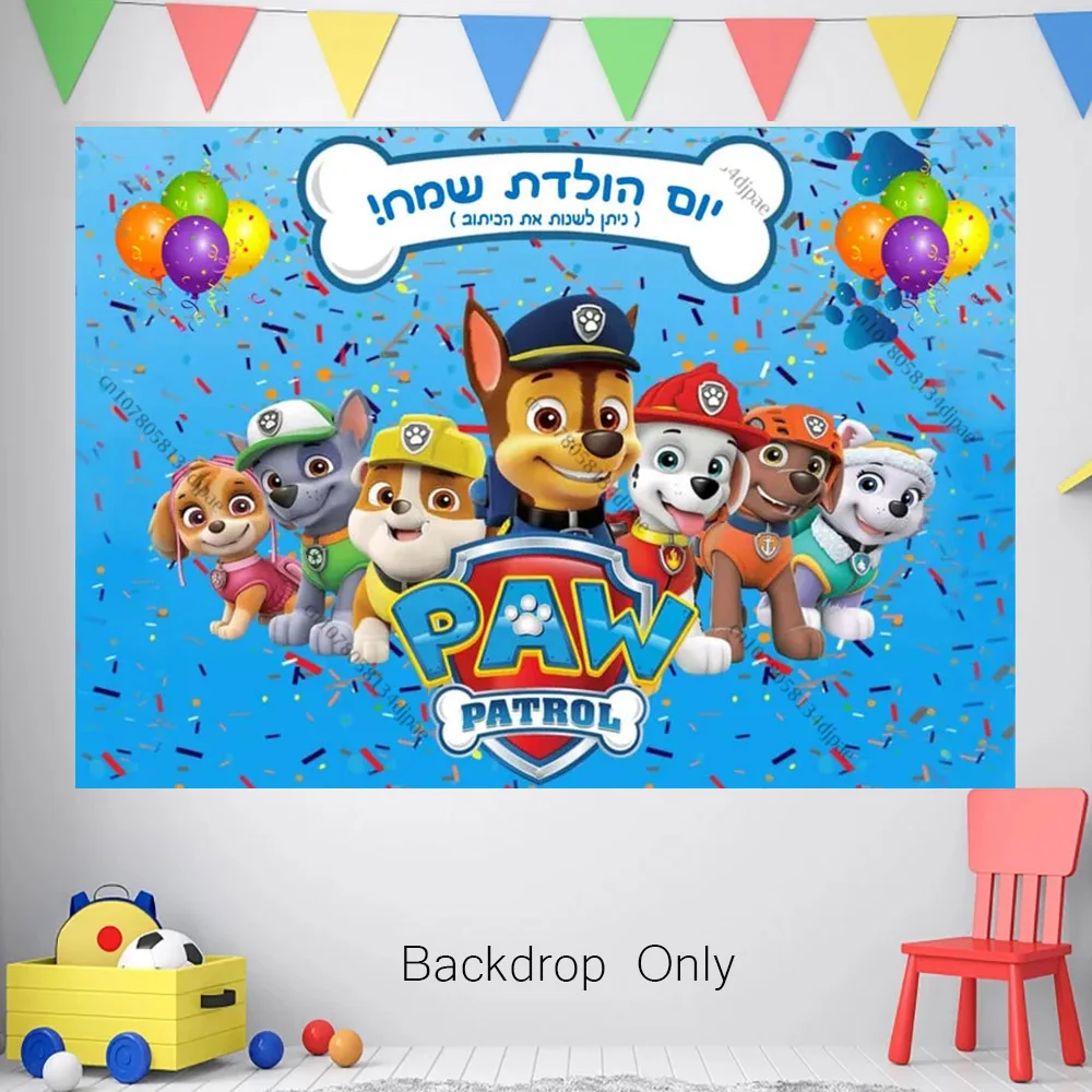 ﻿ Paw Patrol The Beach Tower Sfondo personalizzato per ragazzo 1° 3° compleanno Festa Sfondo Blu Cucciolo di cane Banner Decor Fornitore