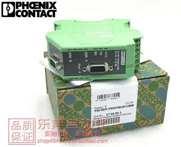 2026.4 PSI-REP-PROFIBUS/12MB 2708863 Genuine Stock Of German Phoenix Repeaters