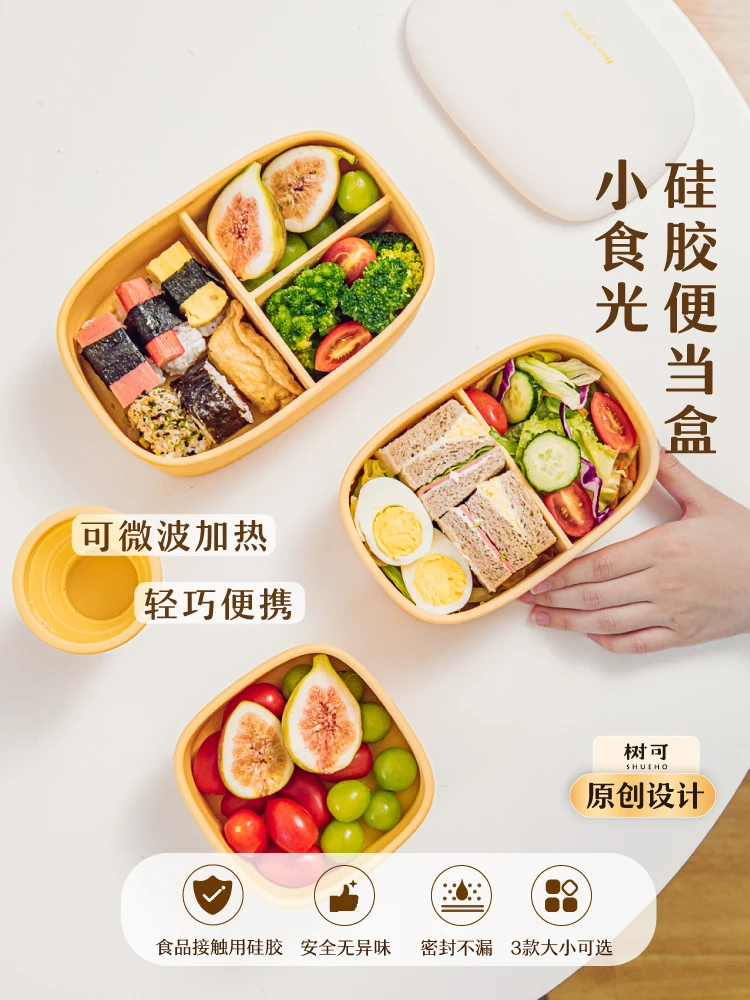 Tree can be a small food light silicone lunch box, office worker dividing bento box, student microwave oven special compartment