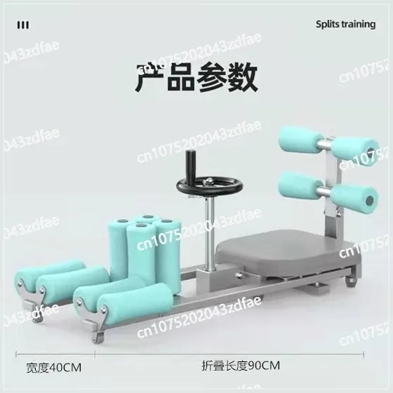 One Character Horse Trainer, Leg Ligament Stretcher, Yoga Crotch Opening Tool, Universal Splitting and Stretching Leg Press