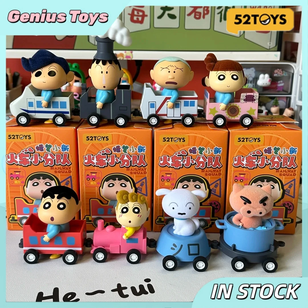 

52TOYS карандаш Шин-тян слепая коробка железнодорожный отряд серии Коллекционная мультяшная игрушка модная игрушка-дисплей детские подарки на день рождения