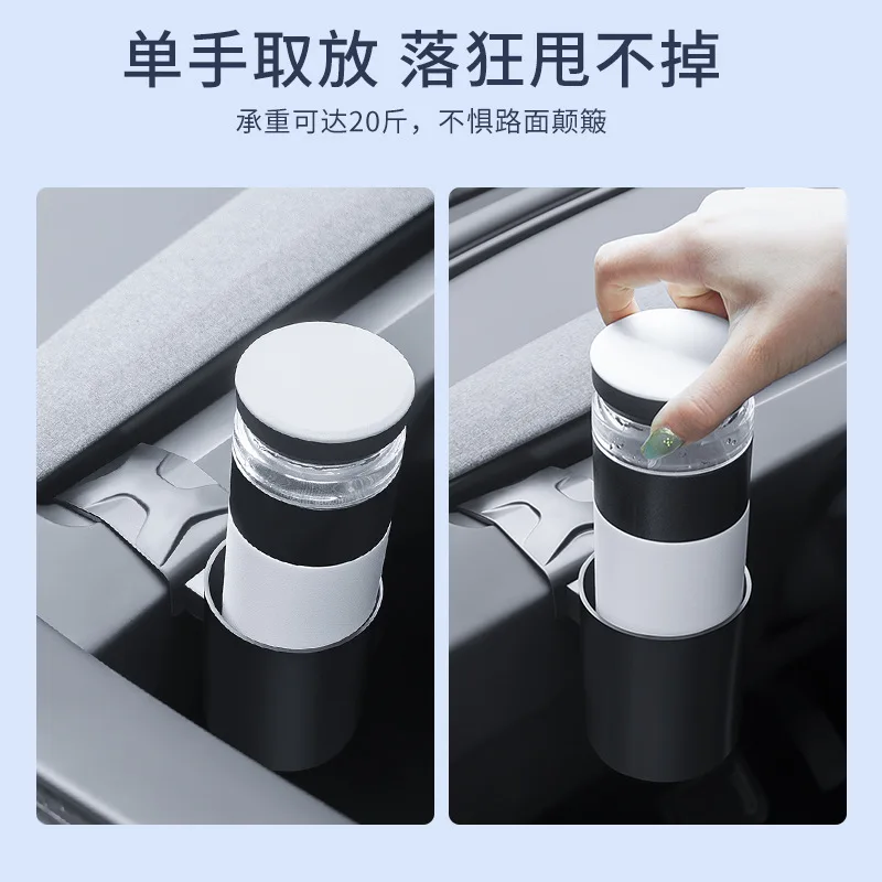 Suitable for Tesla's updated Model 3, dashboard cup holder, door cup holder, limiters, storage and storage accessories