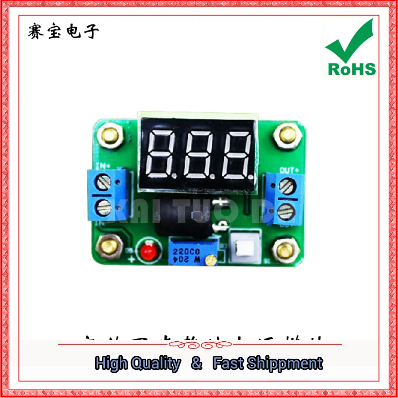 DC-DC High Efficiency Synchronous Rectification Power Supply Module With Voltmeter Display 4.5V-24V Super LM2596