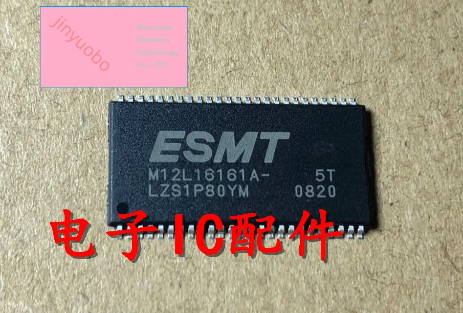 10PCS M12L16161A-7T M12L16161A-5T M12L25616161A-6T TSOP-50