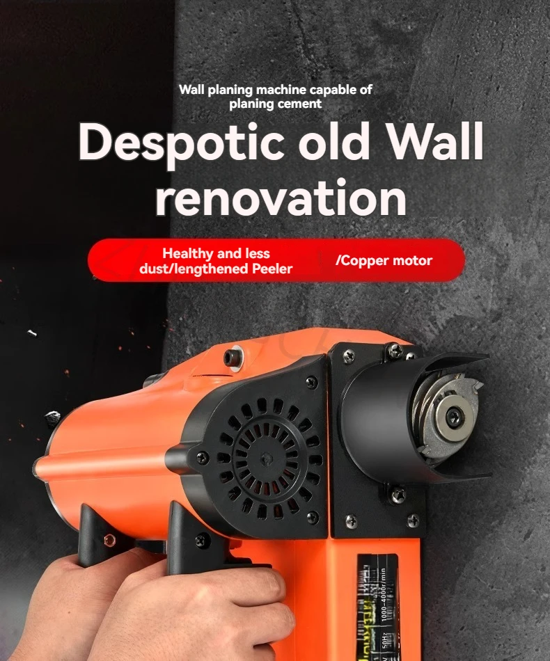 

Электрический шорстный строгальный станок без пыли и без углов; Модернизированный электрический строгальный станок; Инструмент для удаления бетона и шпаклевки.