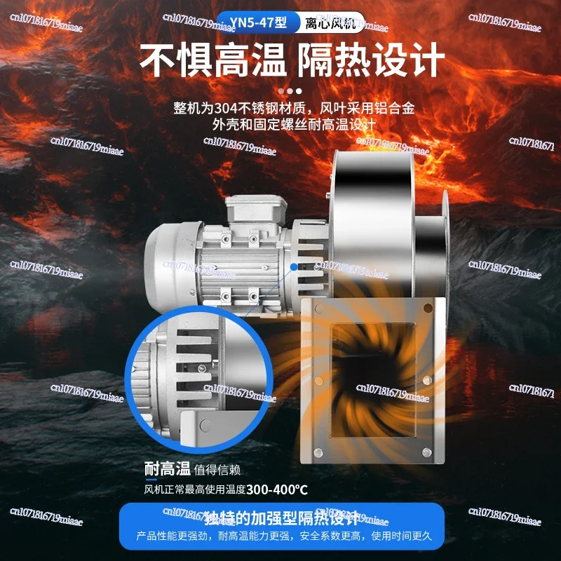 304 Stainless Steel Boiler Special Induced Draft Fan High Temperature Smoke Exhaust Combustion Chimney Industrial 380v Fan