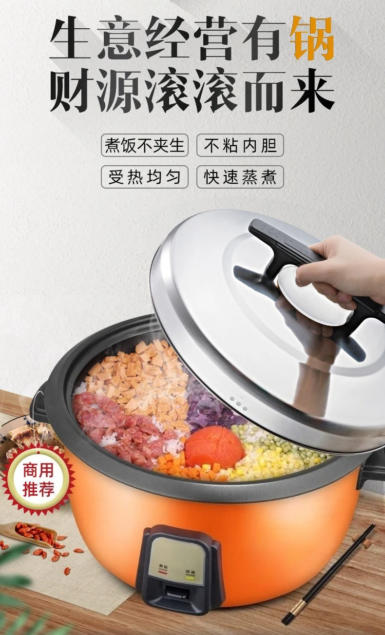 قدر طهي أرز كهربائي تجاري بسعة - مراجعة Commercial Rice Cooker وسعره