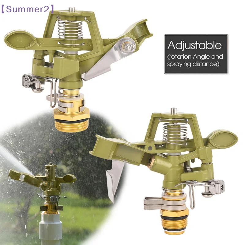 1/2 3/4 Inch Metal Pulsating Sprinkler 360 Degree Rocker Arm Rotating Lawn Watering Sprinklers For Garden Irrigation System{S}