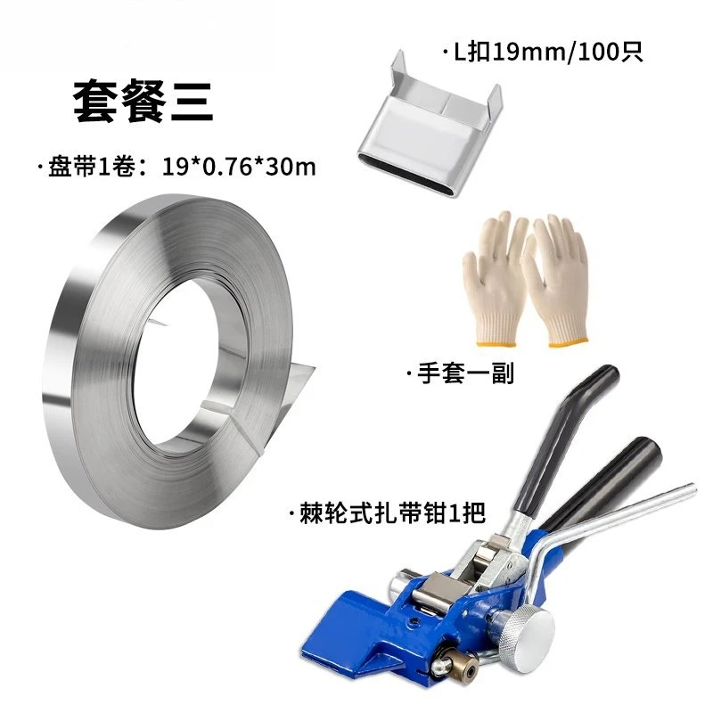 Ratchet Stainless Steel Cable Tie Tensioning Tool Cable Tray Banding Strapping Machine