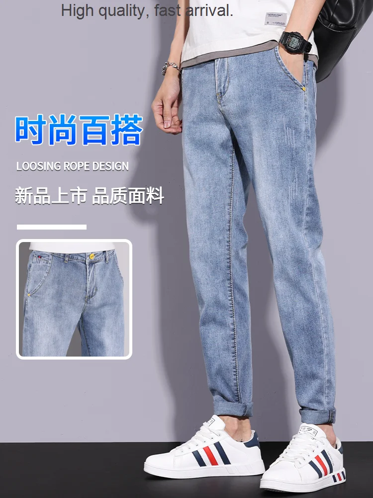 Autumn Spring and Jeans Men's Slim Straight Men's Versatile Korean Style Trendy Thin Stretch Casual Long Pants Men