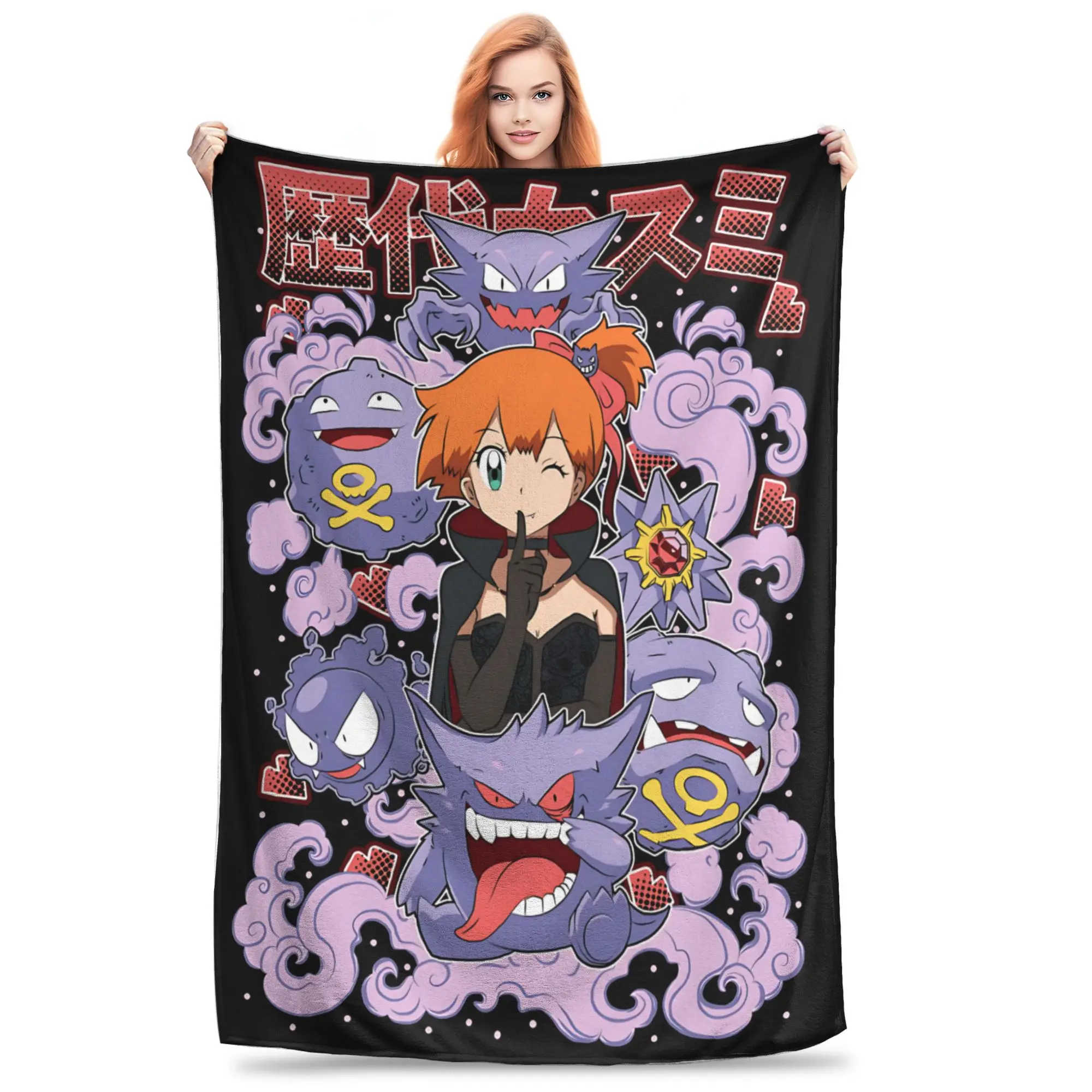 1PC Pokemons Gengar Ghost Winter Blankets for Adults Bedding Home Interior Sofa Knee