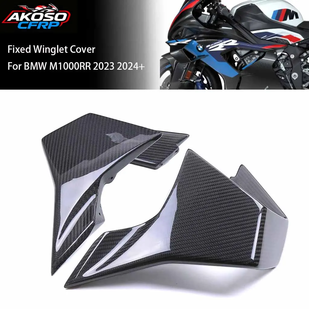 

Новинка для BMW M1000RR 2023 2024 + детали из 100% углеродного волокна, боковая фиксированная крышка крыльев, комплект обтекателей, аэродинамические аксессуары для мотоциклов