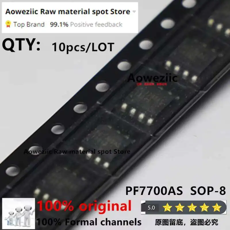

Aoweziic 100% New Original PF7700AS PF7700S SOP-8 LCD Power Chip