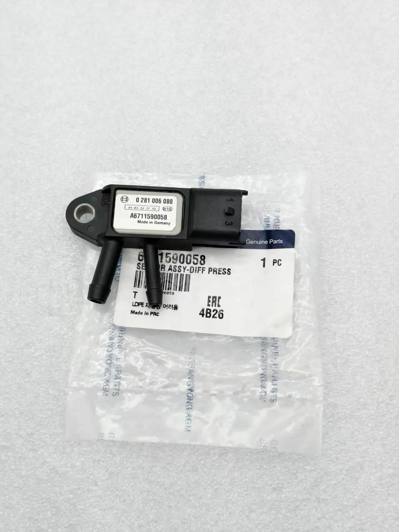 6711590058 0281006080 Sensor Assy-Diff Press For SSANGYONG MUSSO(GRAND), REXTON, TIVOLI/XLV, MUSSO (SPORTS II), ACTYON SPORTS(II