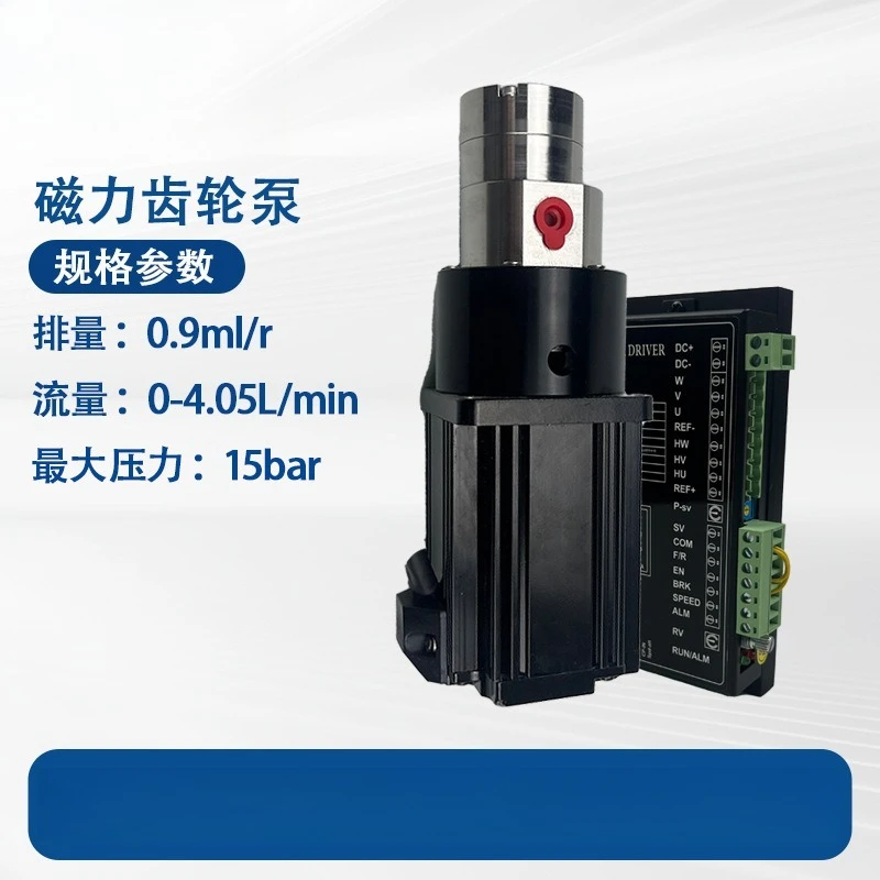Micro magnetic gear pump stainless steel 316 filling metering chemical pump antifreeze