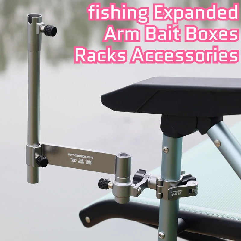 

Легкая портативная подставка для наживки с удлиненной ручкой, расширяемая коробка для приманок, аксессуары для рыбалки, снасти и принадлежности