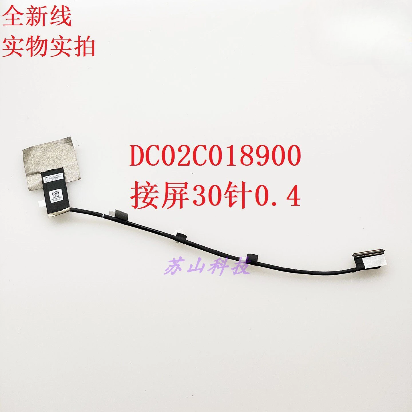 DC02C018A00 CN-0YTY8P Applicable,for notebook JDB31 40PIN 0.4mm screen cable, cable