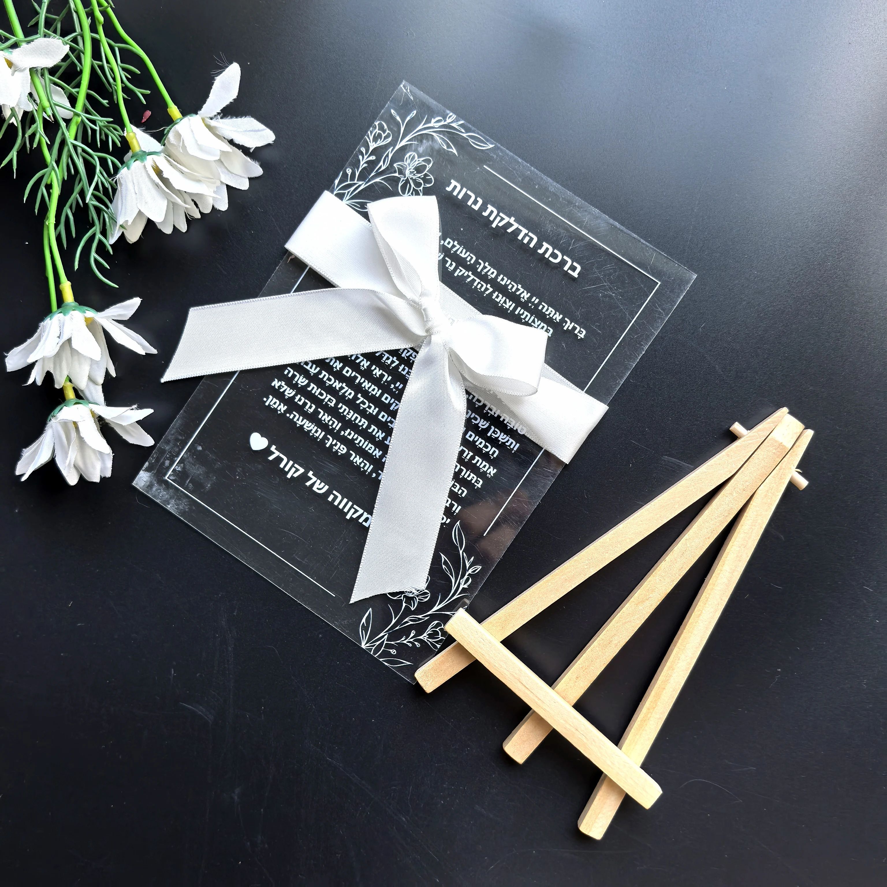10pcs 1mm Acrylic Custom Print Prayer Blessing Hebrew Wedding Invitation Card Transparent Bar Mitzvah Invite