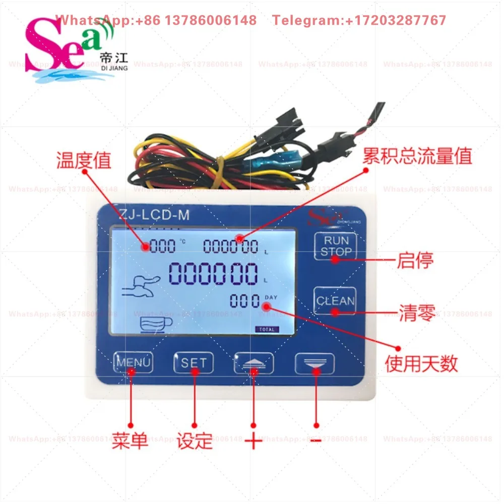 Flow tube quantitative controller, liquid flow quantitative filling machine, flow display 1 inch pipe diameter