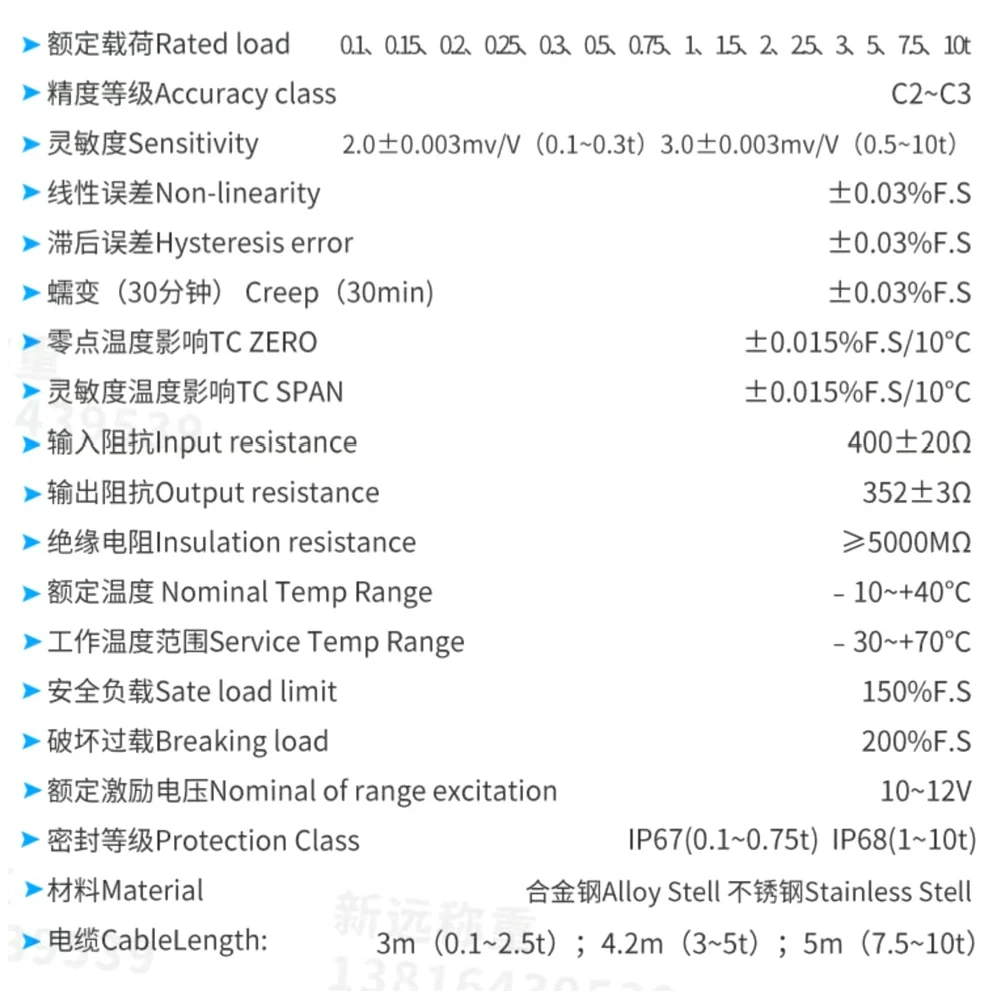 Original SQB Weighing Sensor IP67 Alloy Stell Stainless SQB-A Load Cell for Platform Scale Cantilever Beam 100KG 500KG 1T 2T 10T