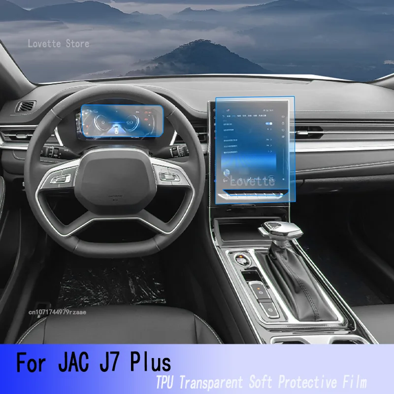 

For JAC J7 Plus(2023)Car Interior Gearpanel Dashboard Gps Navigation Screen Transparent TPU Protective Film