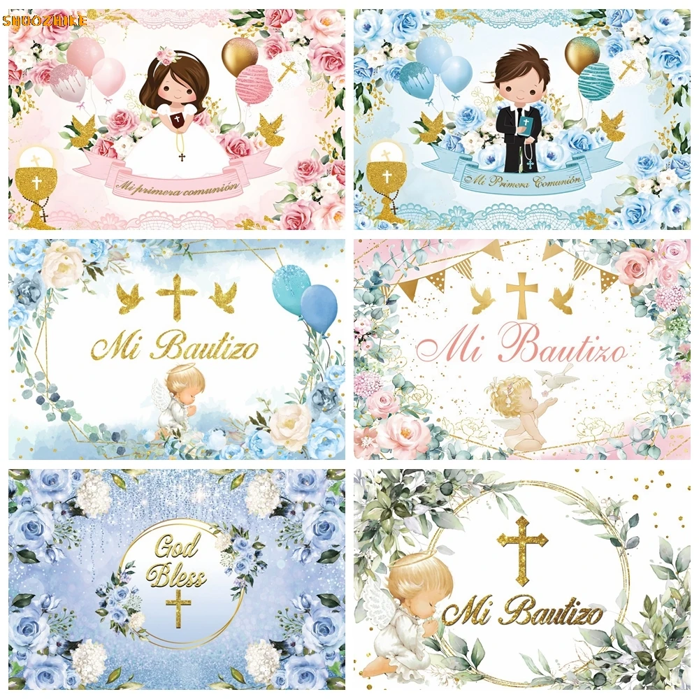 

My First Communion Backdrop Girl Boy First Holy Communion Baptism Party God Bless Cross Baby Photography Background Photo Studio