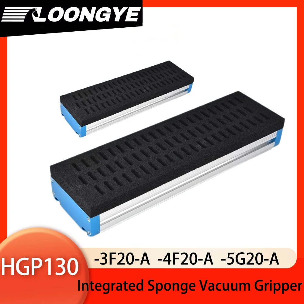 LOONGYE Integrated Vacuum Sponge Suction Cup HGP130 Non-marking Heavy-duty Palletizing Carton Area Gripper System Industrial