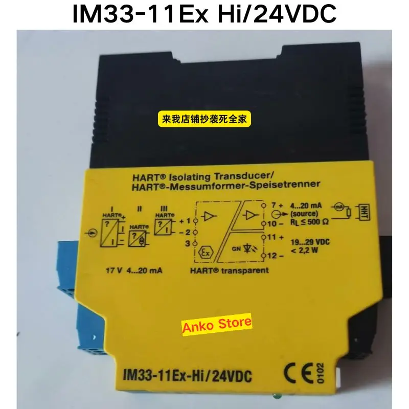 Second-hand test OK ，IM33-11Ex Hi/24VDC module
