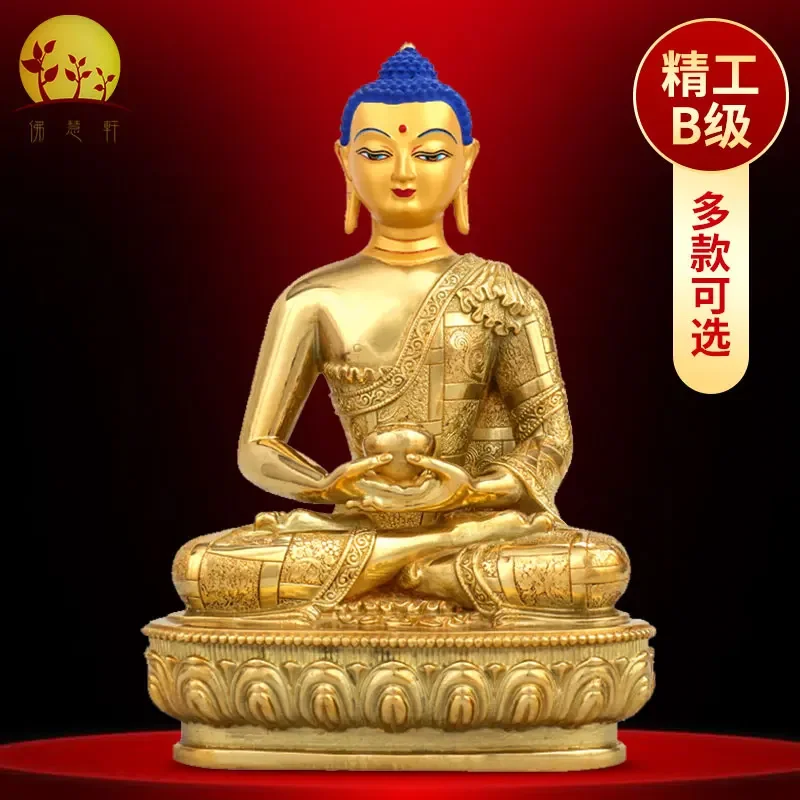 Amitabha Buddha statue pure copper full gilt 5 inch 7 inch Tibetan supplies Buddha ornament South no Amitabha Buddha statue