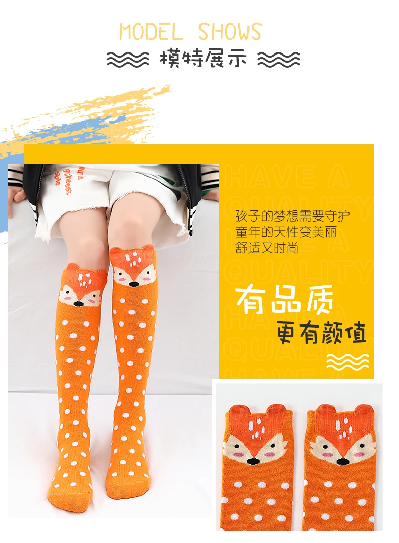 Kinder-Wärmesocken, Kurze Niedliche Cartoon-Socken, Kniehohe Kindersocken, Baumwoll-Babysocken mit Tiermotiven, Überkniestrümpfe für Mädchen – Detail 5