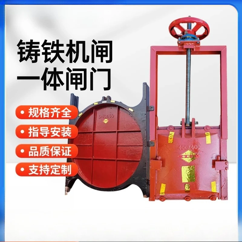 

Integrated cast iron gate hoist stainless steel inlaid copper water channel gate hydraulic hand electric reservoir gate