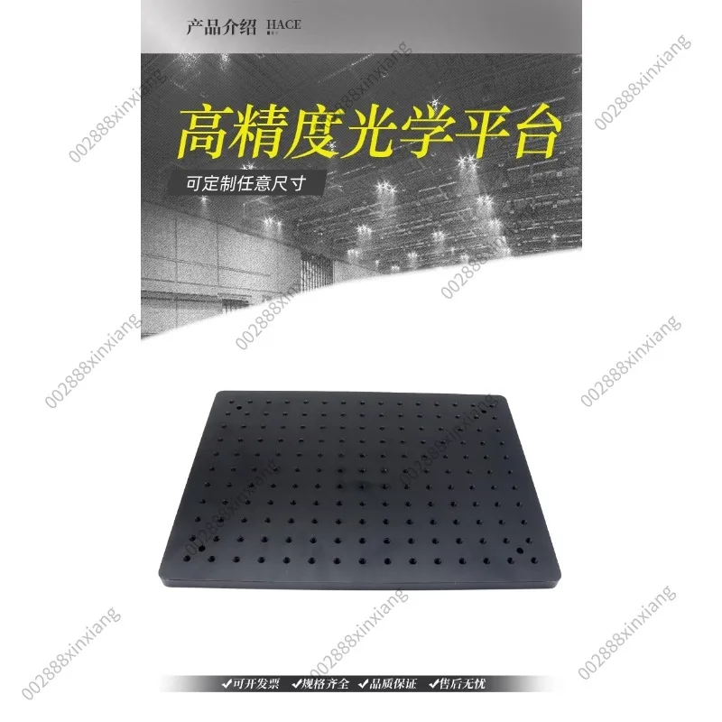 For Breadboard Optical Vibration Isolation Plate, High Flatness Parallelism Lab Research Low Error Sliding Table Fix Plate