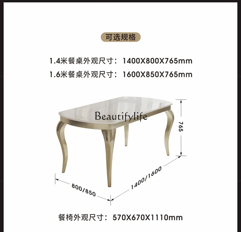 Natural luxury stone dining table and chair light luxury high sense solid wood American rectangular dining table and chair