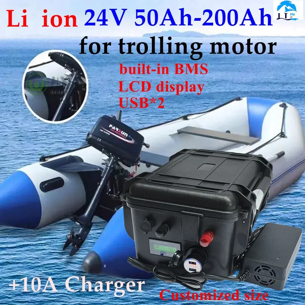 Batterie lithium-ion étanche IP67 pour moteur de pêche à la traîne, chargeur 10A, 24V, 50Ah, 60Ah, 80Ah, 100Ah, 120Ah, 150Ah, 20