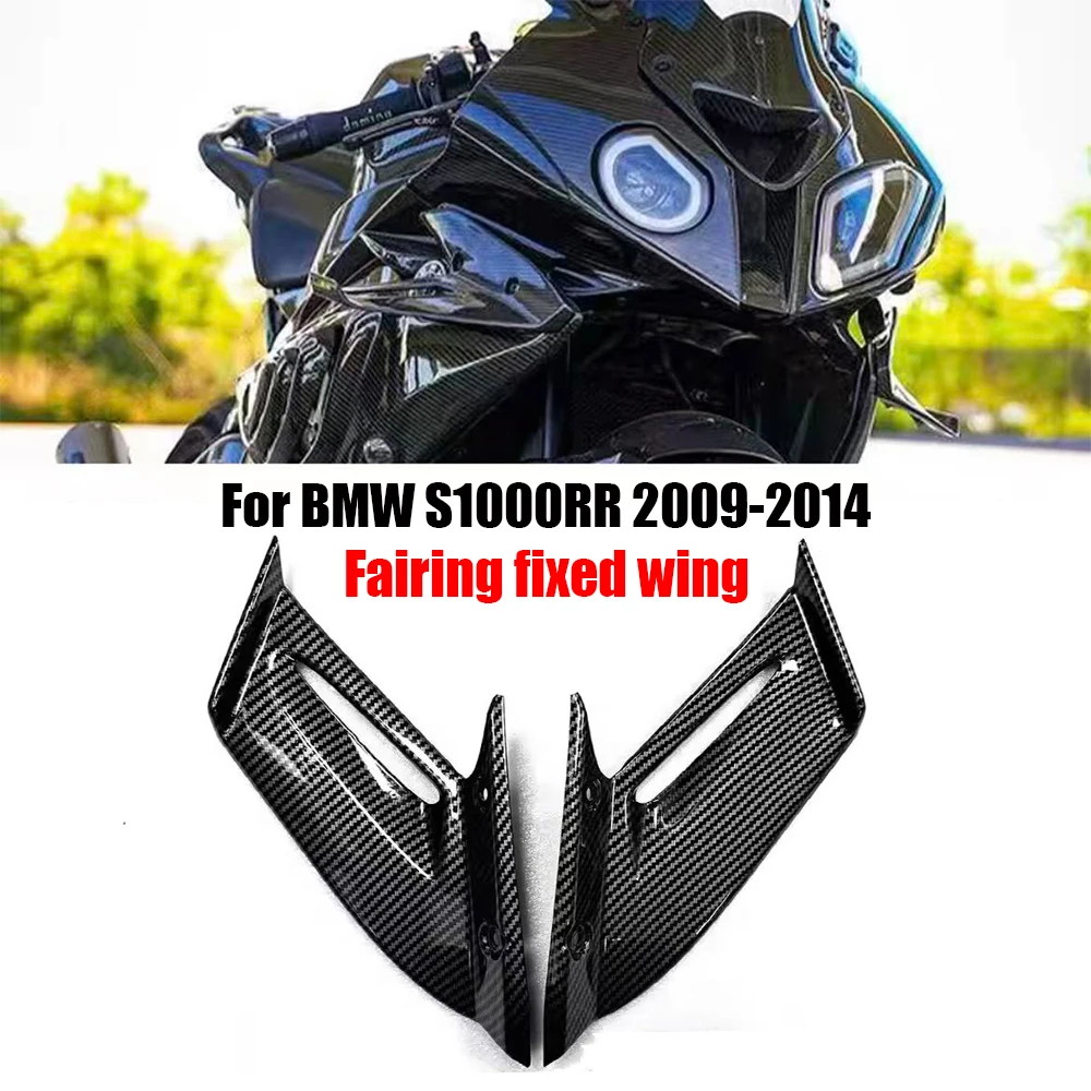 

For BMW S1000RR abs Carbon fiber Motorcycle Accessories Fairing Side Spoiler s1000rr MotoGP Same Fixed Wing Wind Blade 2009-2014