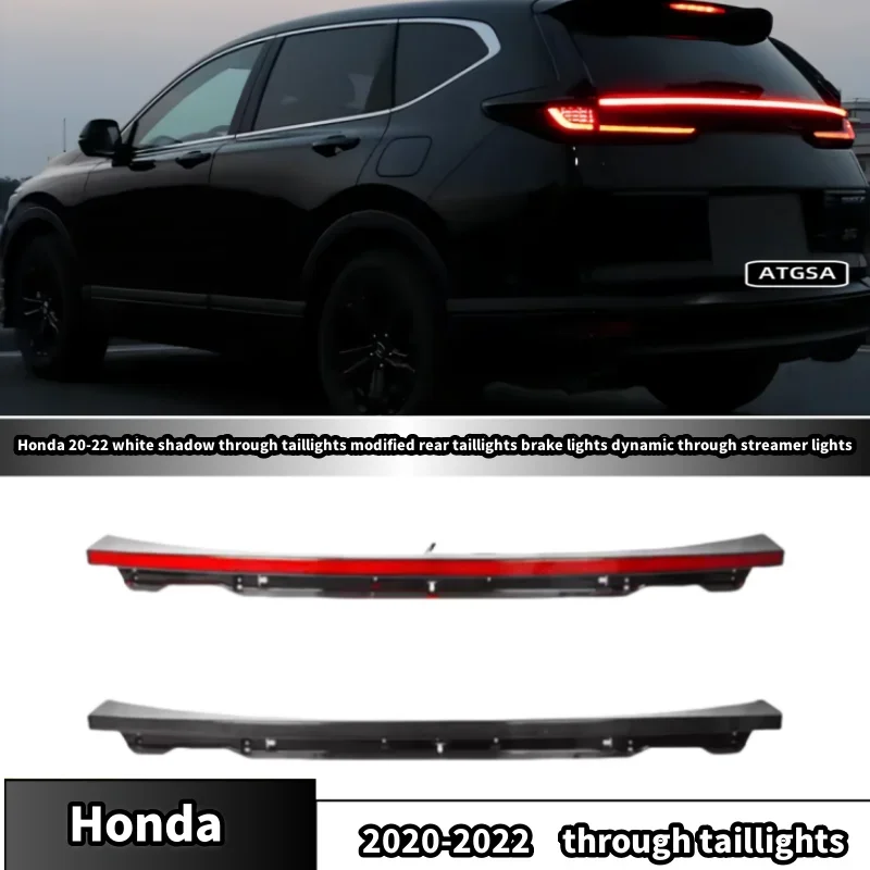 

Подходит для Honda 20-22 белая тень через задние фонари, модифицированные задние задние фонари, стоп-сигналы, динамичные сквозные фонари-стримеры.