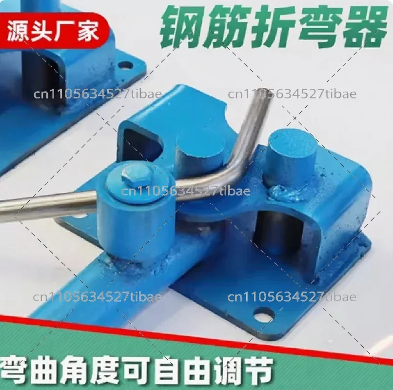 1PC 4-16mm Manual Rebar Bender Portable Construction Building Bending Tool