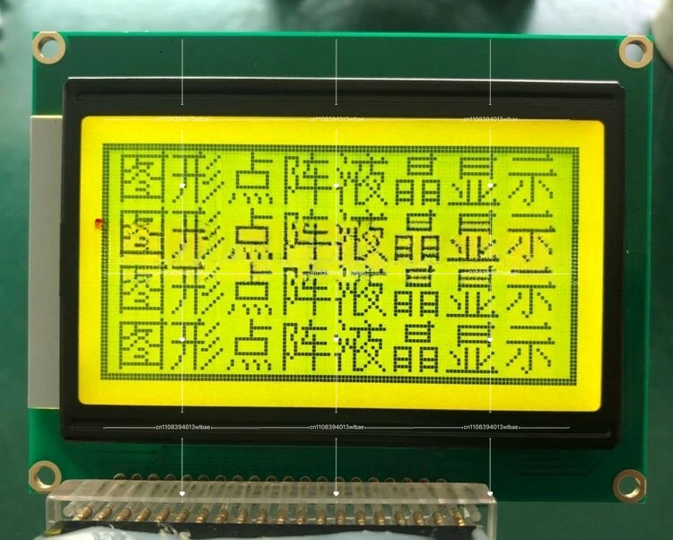 PG12864K PG12864URF-KCN-H POWERTIP PG12864K Compatible Replacement Screen