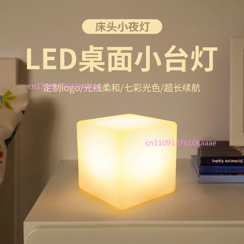 

PE Rotational Molding 6cm Square Night Light, Bedroom Bedside Lamp with Remote Control, Decorative Desk Lamp for Night