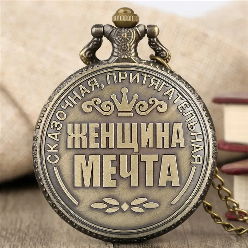 Vintage Lady Name Elena/Julia Design Women's Quartz Pocket Watch Creative Clock with Necklace Sweater Chain Timepiece Gifts