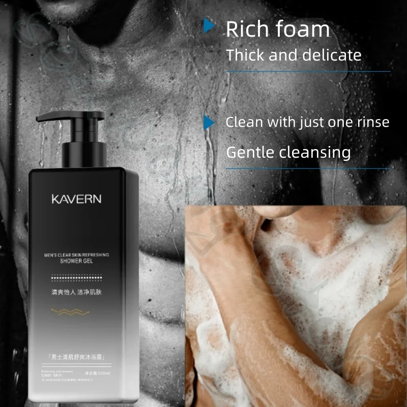 Men's Shower Gel 500ml Cologne Fragrance Long-lasting Fragrance Refreshing Oil Control Removes Mites Moisturizing Cleanses Skin