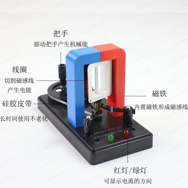 Open hand generator model, traffic light indicator