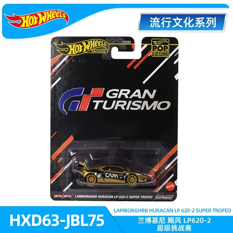 ホットウィール プレミアム 2025 ポップカルチャー 1/64 カーモデル ホットウィールズ 2025 BMW M3 フォードGT ランボルギーニ 1:64 合金車両モデル キッズトイ
