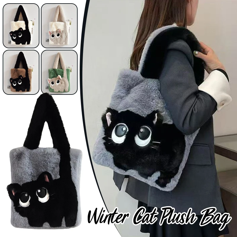 

Women's Plush Tote Bag Large Capacity Cute Cat Cartoon Crossbody Shoulder Bag, Contrast Color Soft Fashion Handbag