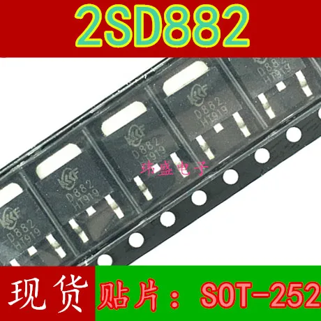 

10 шт. 2SD882 TO-252 D882 NPN 3A 40V